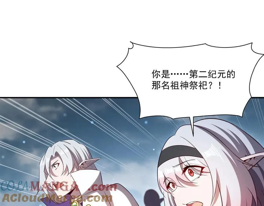 第372话 莉莉娅丝40