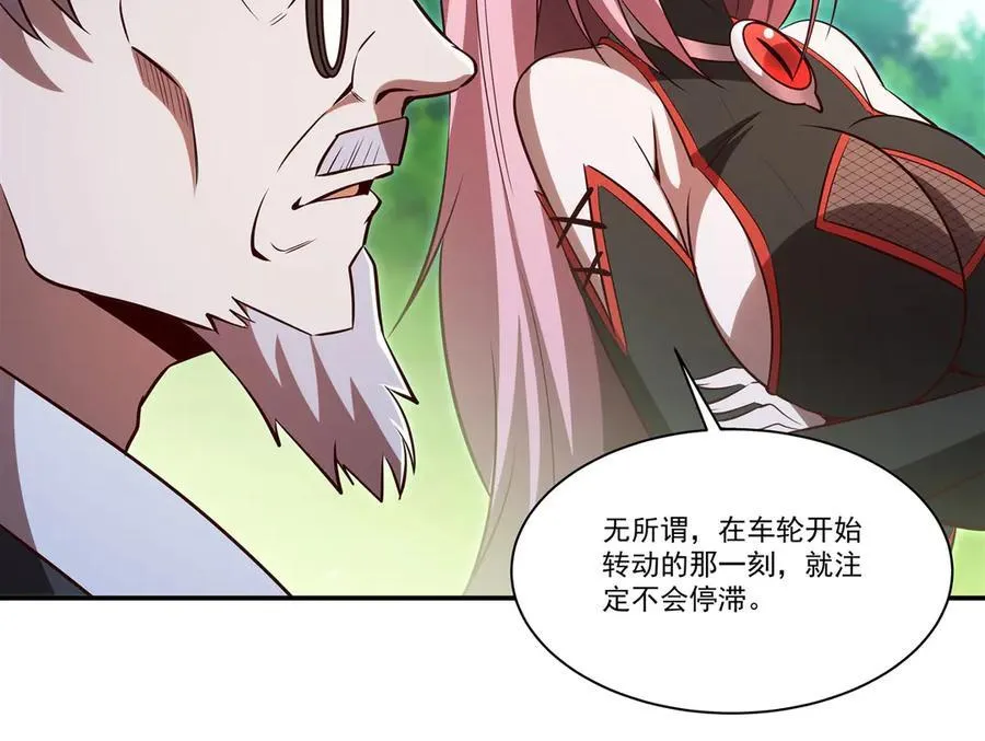 第367话 额头贴贴118