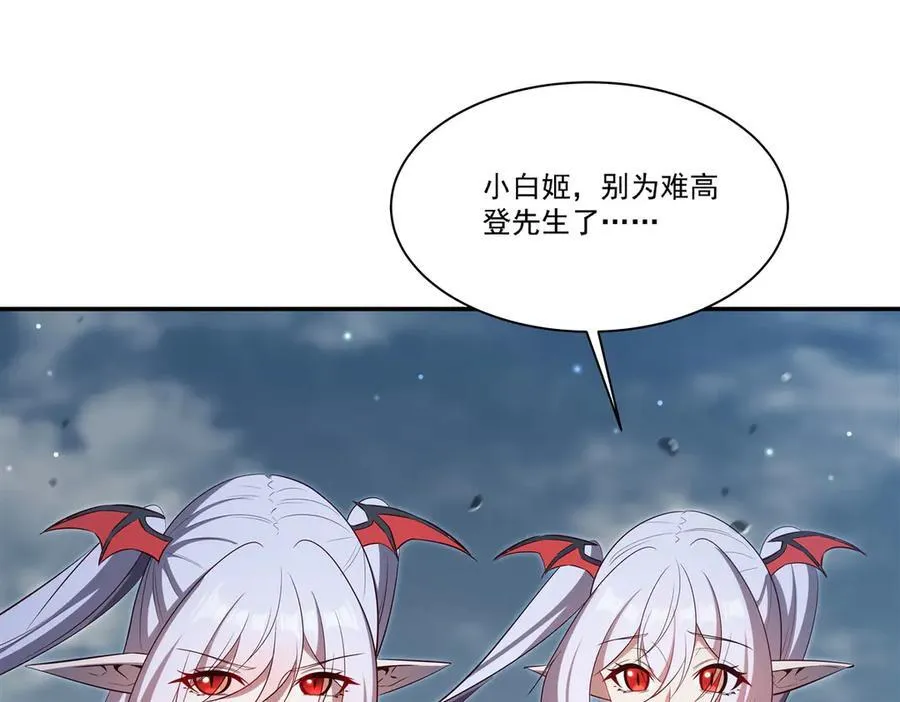第371话 生命枯萎29