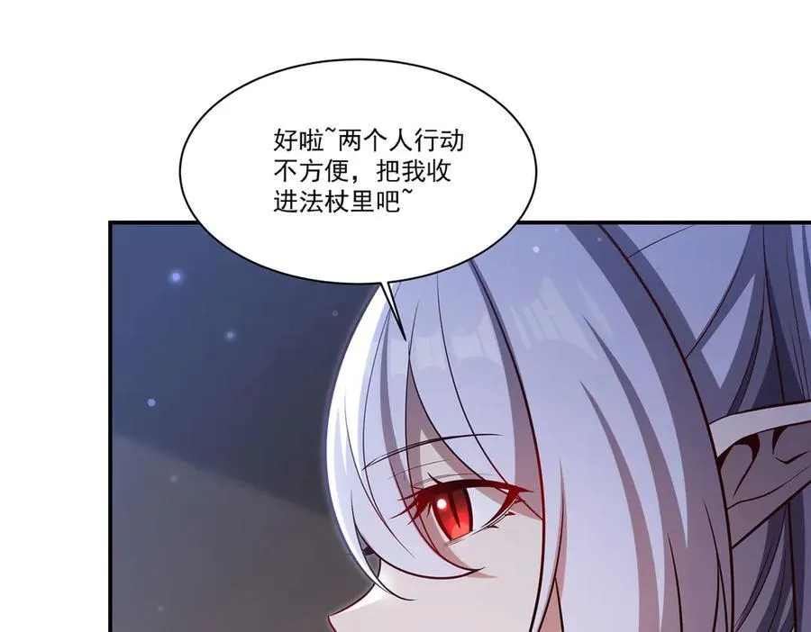 第370话 瞒不了你42