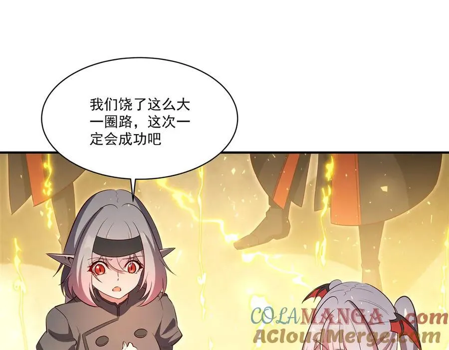 第370话 瞒不了你96