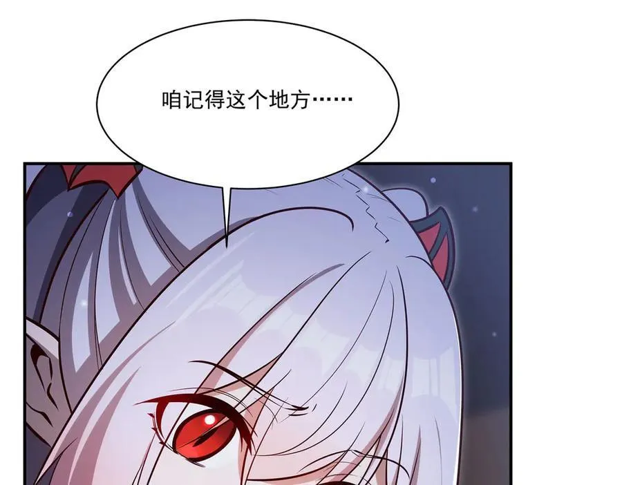 第370话 瞒不了你19
