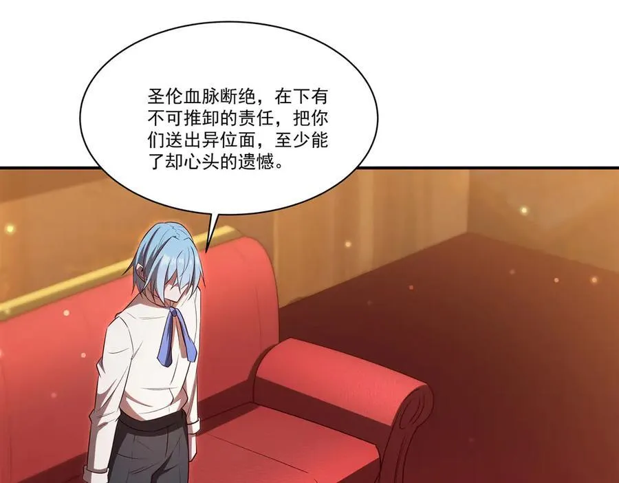 第367话 额头贴贴86
