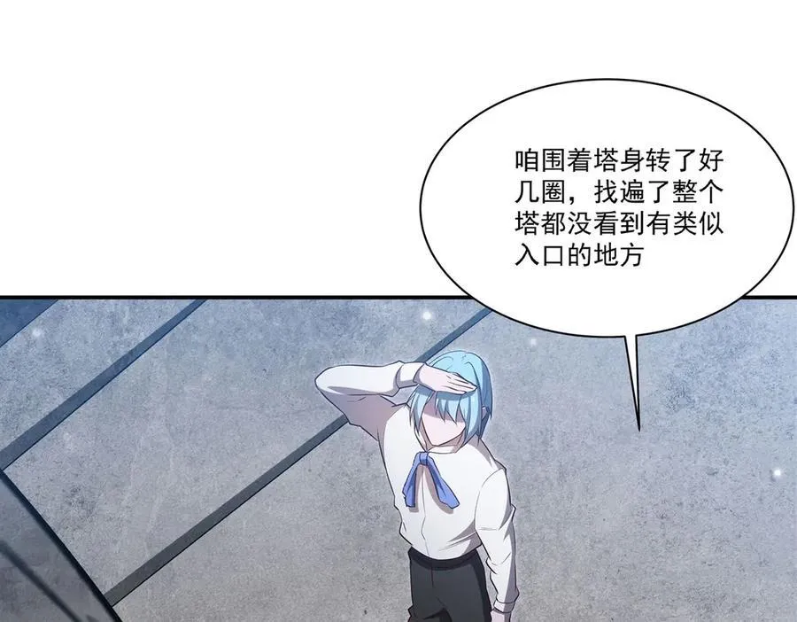 第370话 瞒不了你67