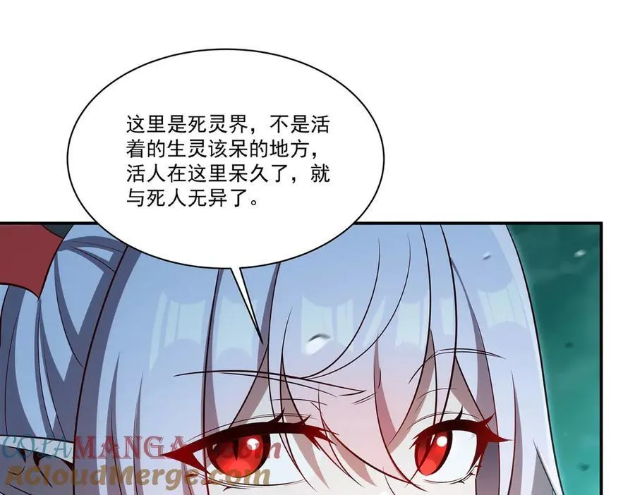 第369话 母亲很感动88