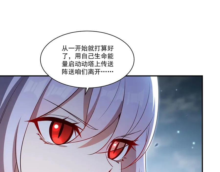 第371话 生命枯萎47