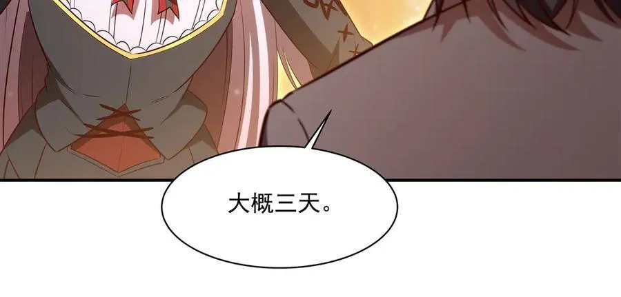 第367话 额头贴贴97