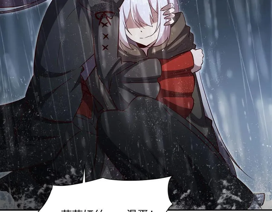 第372话 莉莉娅丝130