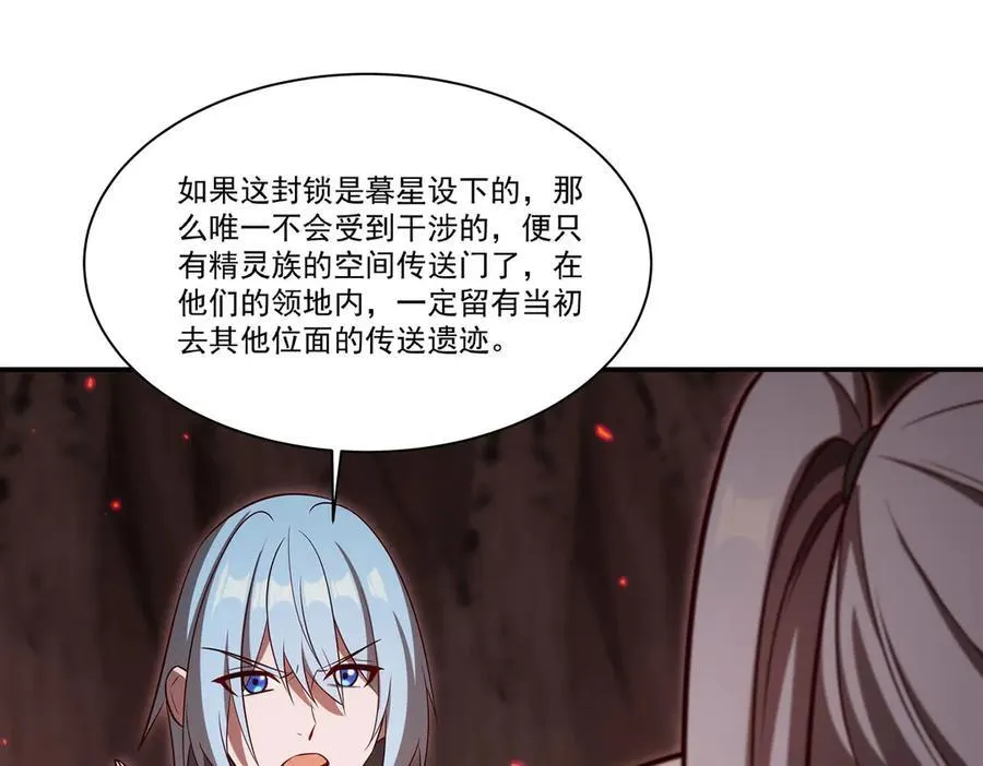 第368话 传送107