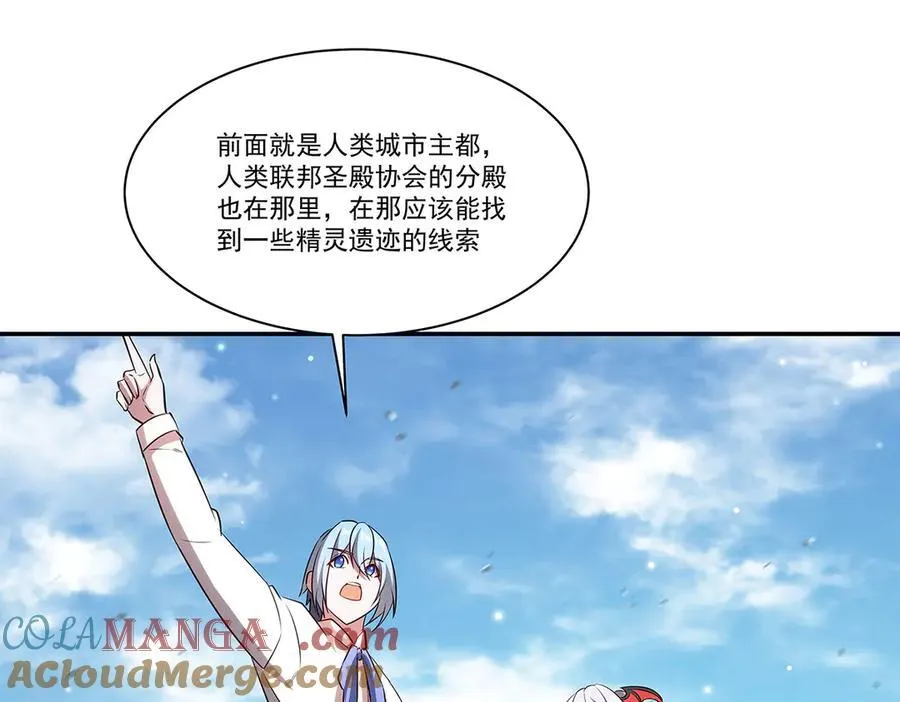 第368话 传送120
