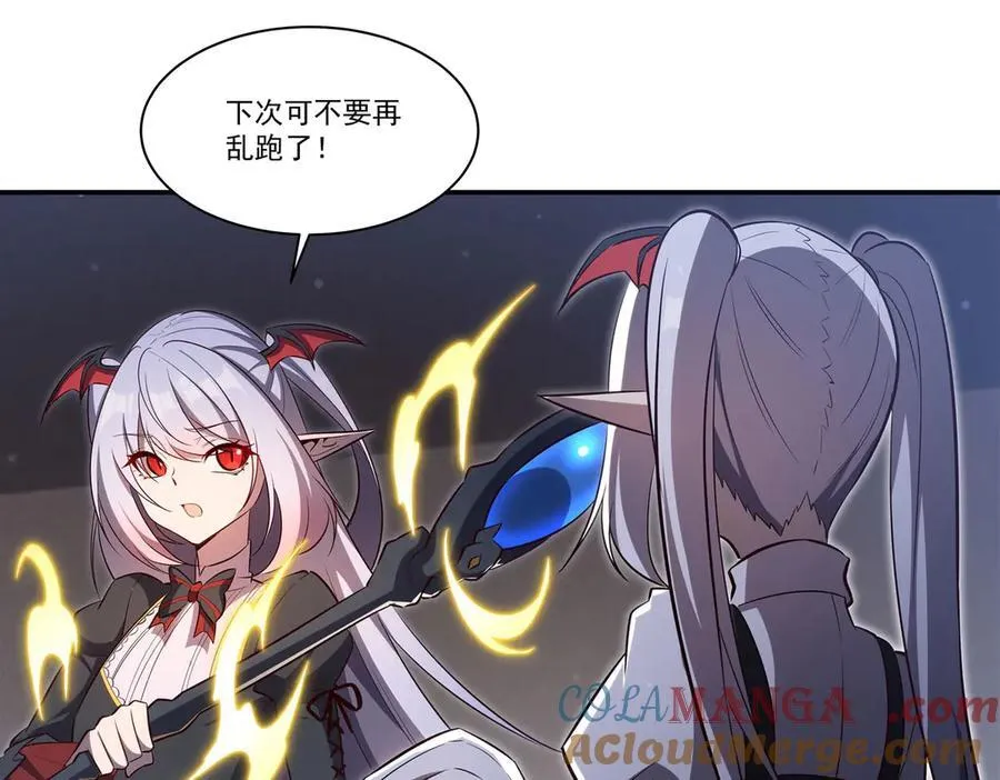 第370话 瞒不了你44