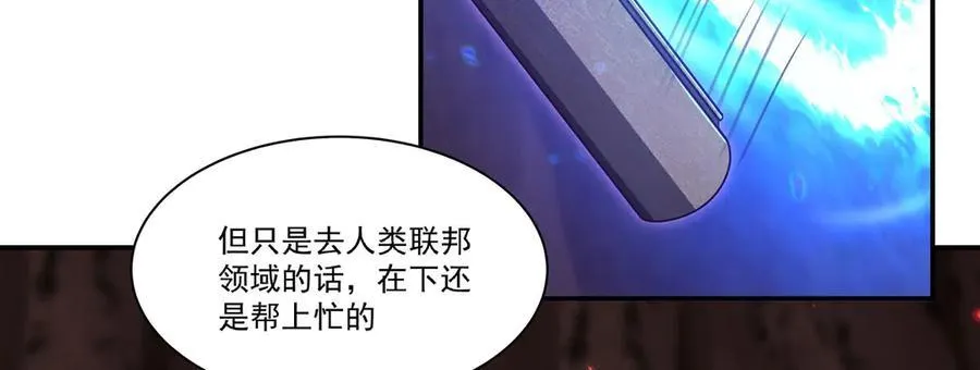 第368话 传送113