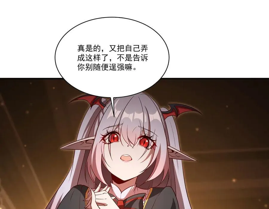 第367话 额头贴贴30
