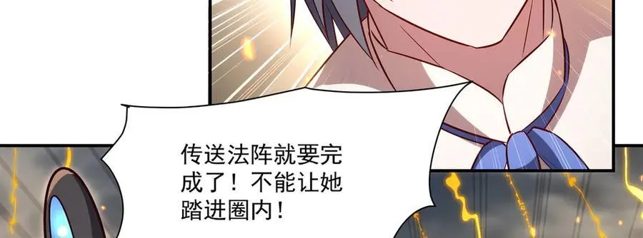 第371话 生命枯萎7