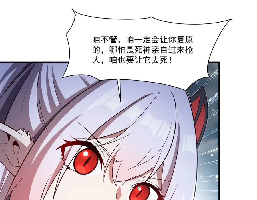 第371话 生命枯萎78