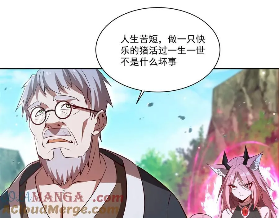 第367话 额头贴贴108