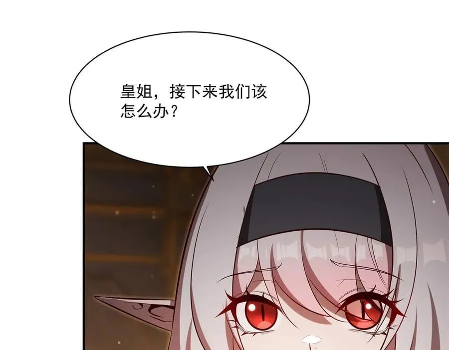 第367话 额头贴贴61
