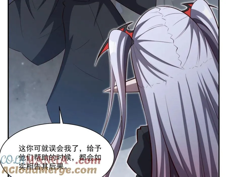 第371话 生命枯萎100