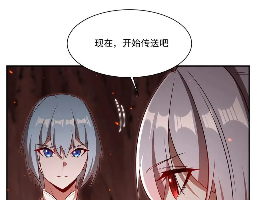 第368话 传送27