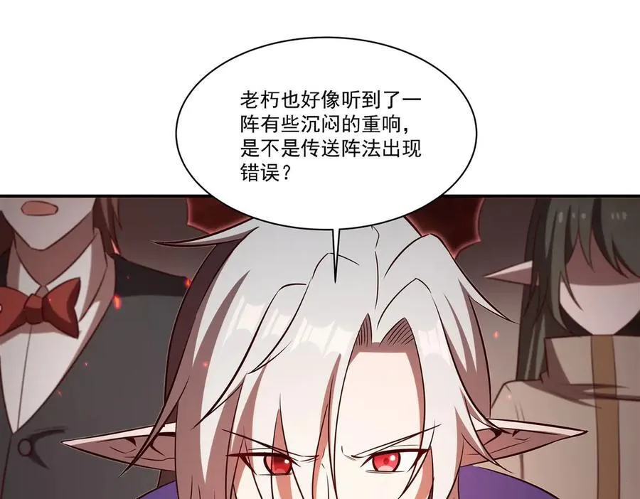 第368话 传送85