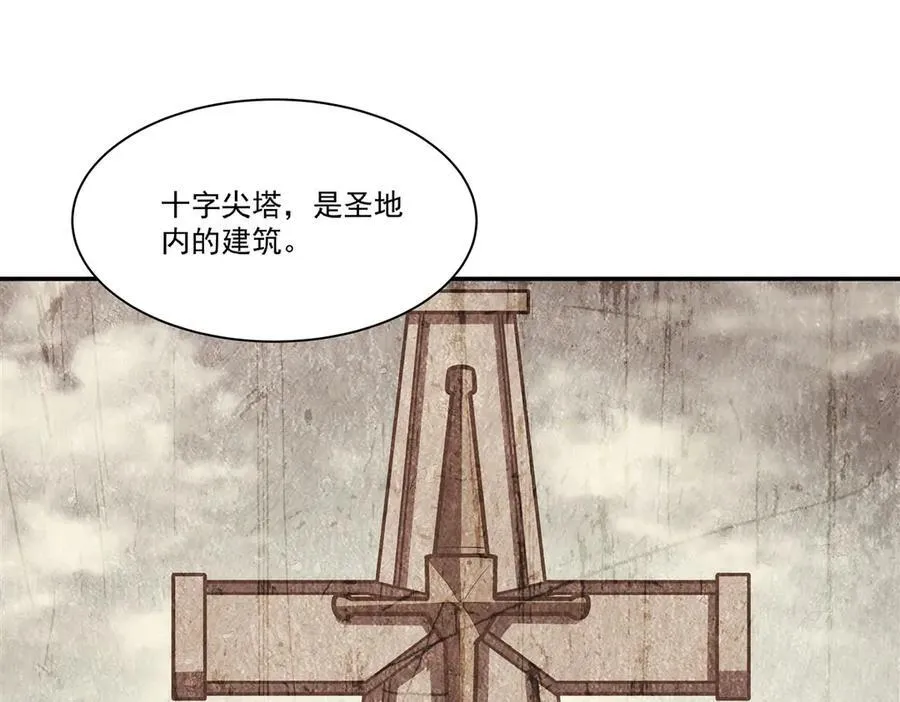 第370话 瞒不了你21
