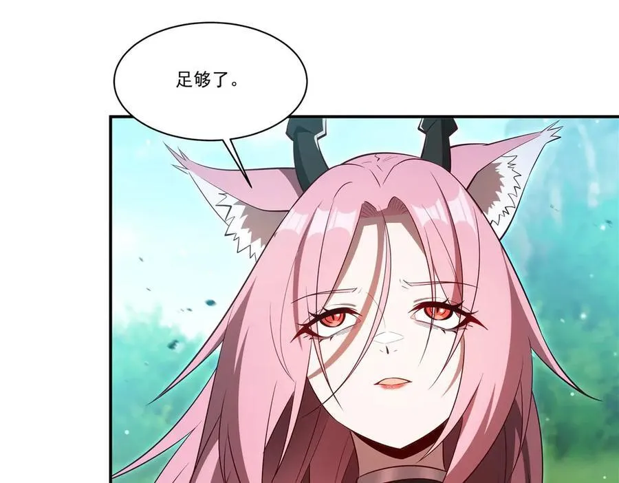 第367话 额头贴贴113