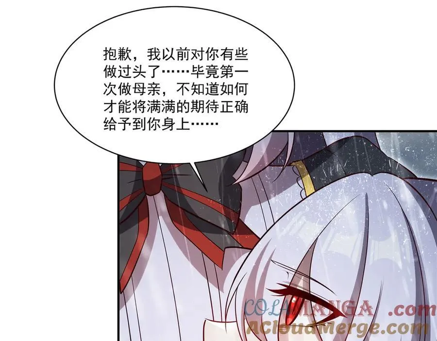 第372话 莉莉娅丝96