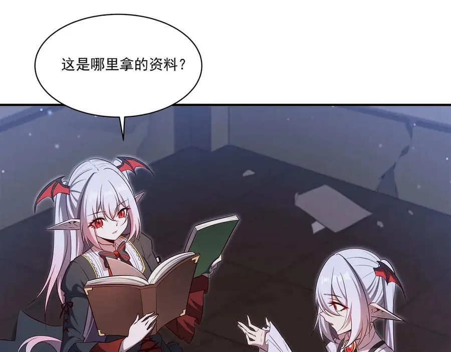 第370话 瞒不了你3