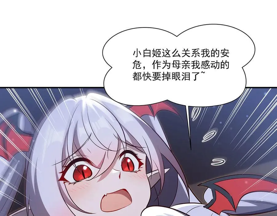第369话 母亲很感动141