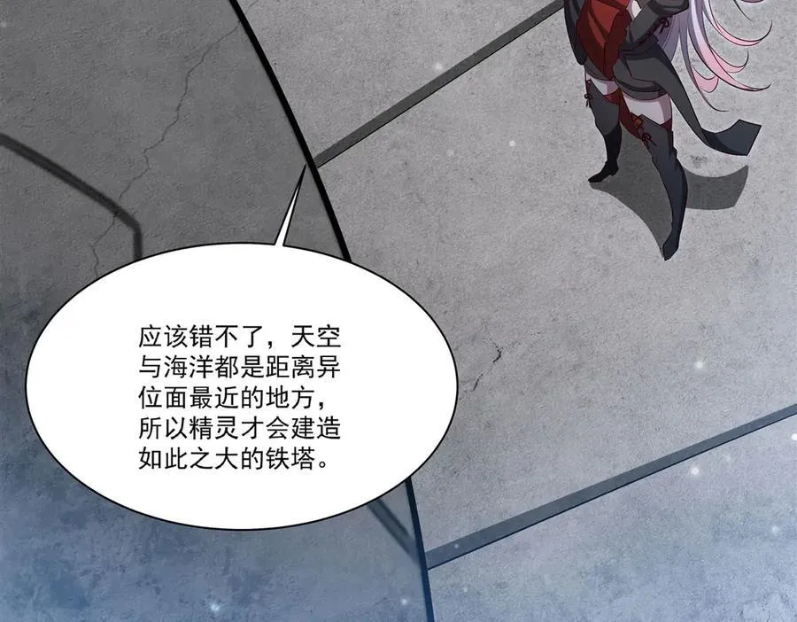 第370话 瞒不了你69