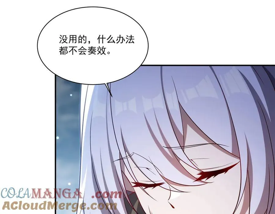 第371话 生命枯萎76