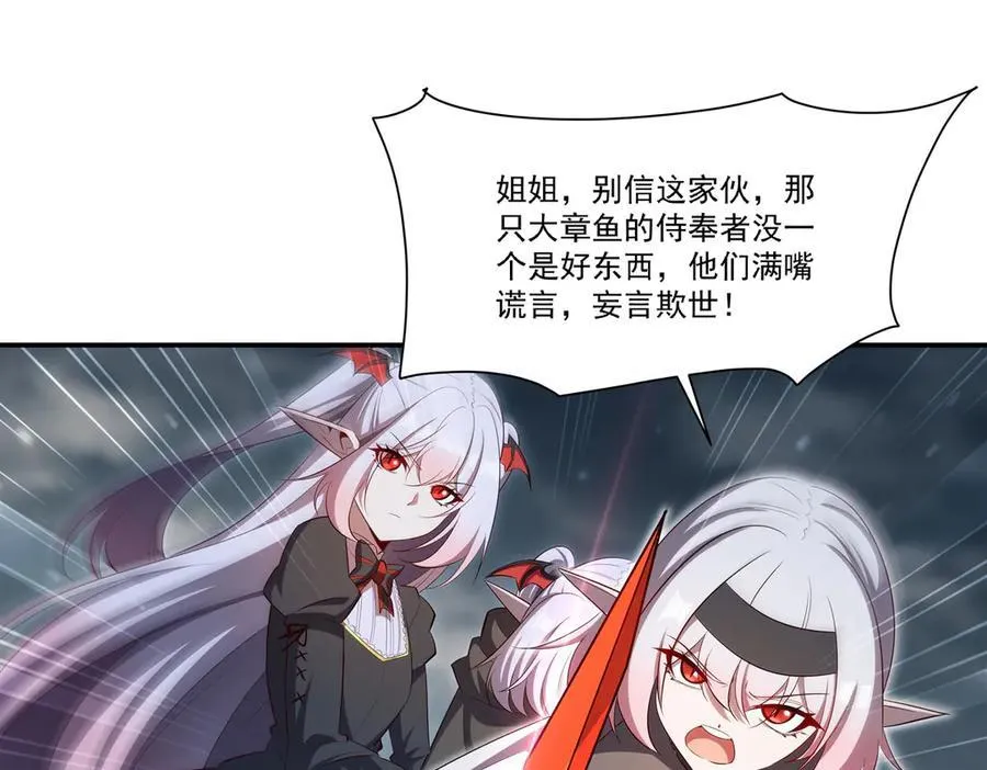 第371话 生命枯萎105