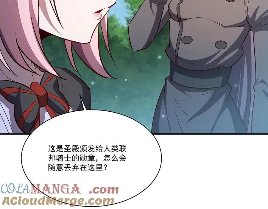 第368话 传送128