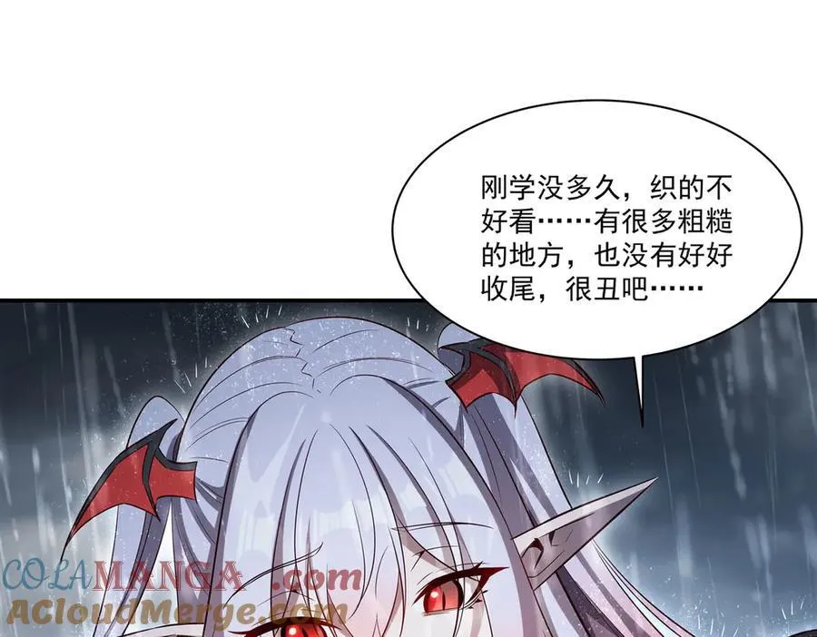 第372话 莉莉娅丝88