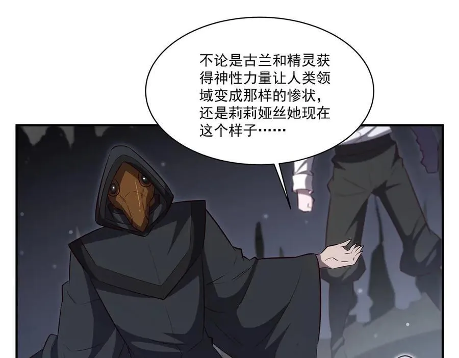 第371话 生命枯萎99
