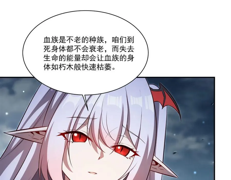 第371话 生命枯萎41