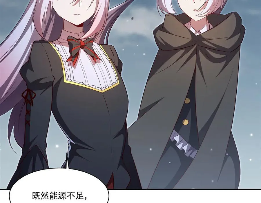 第371话 生命枯萎30