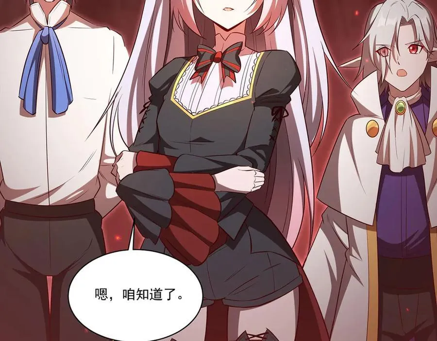 第368话 传送7