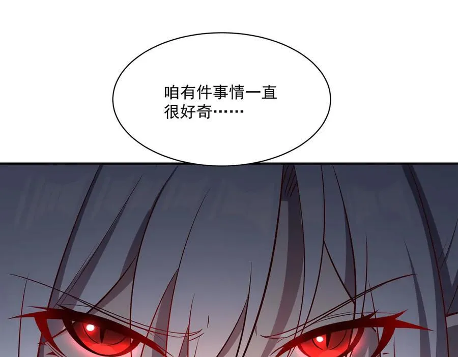 第372话 莉莉娅丝25