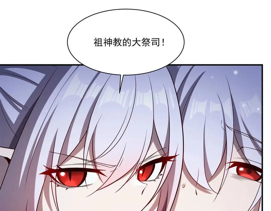 第371话 生命枯萎87
