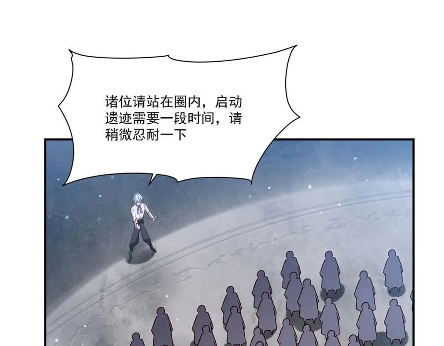 第370话 瞒不了你86