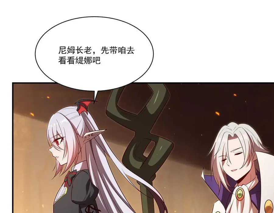 第367话 额头贴贴18
