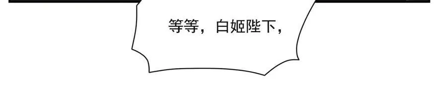 第368话 传送50