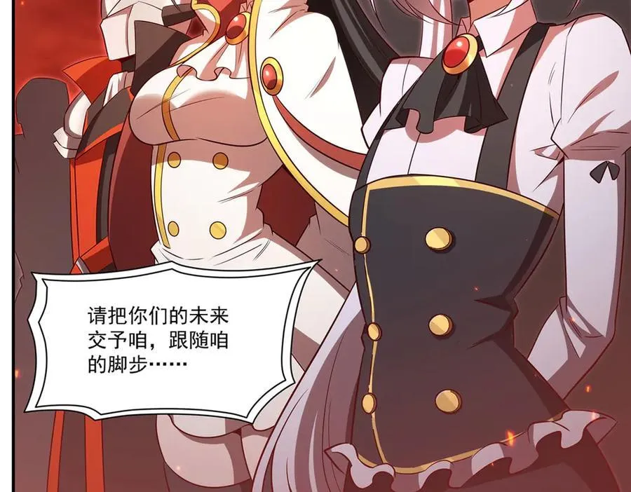 第368话 传送19