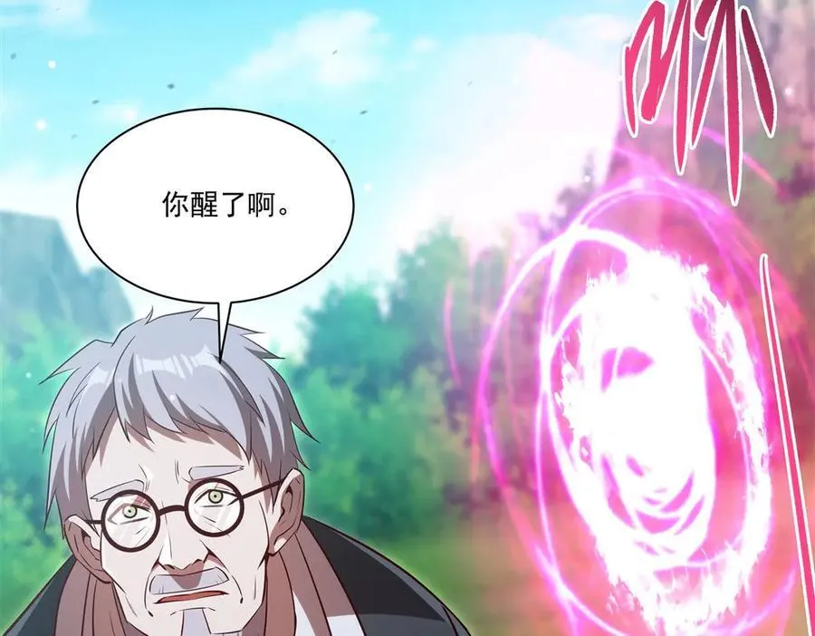 第367话 额头贴贴102