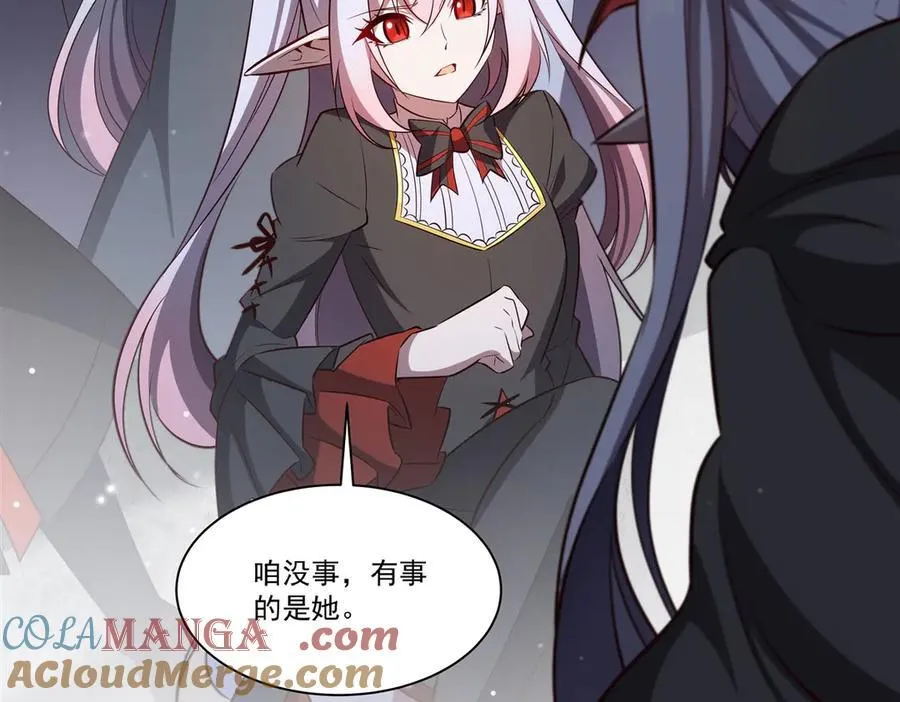 第371话 生命枯萎24