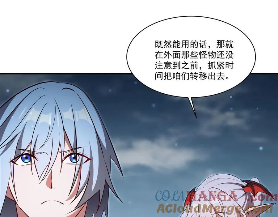 第370话 瞒不了你76