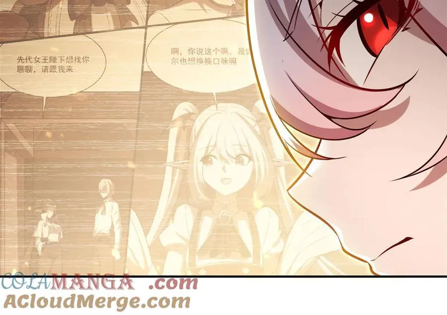 第370话 瞒不了你104