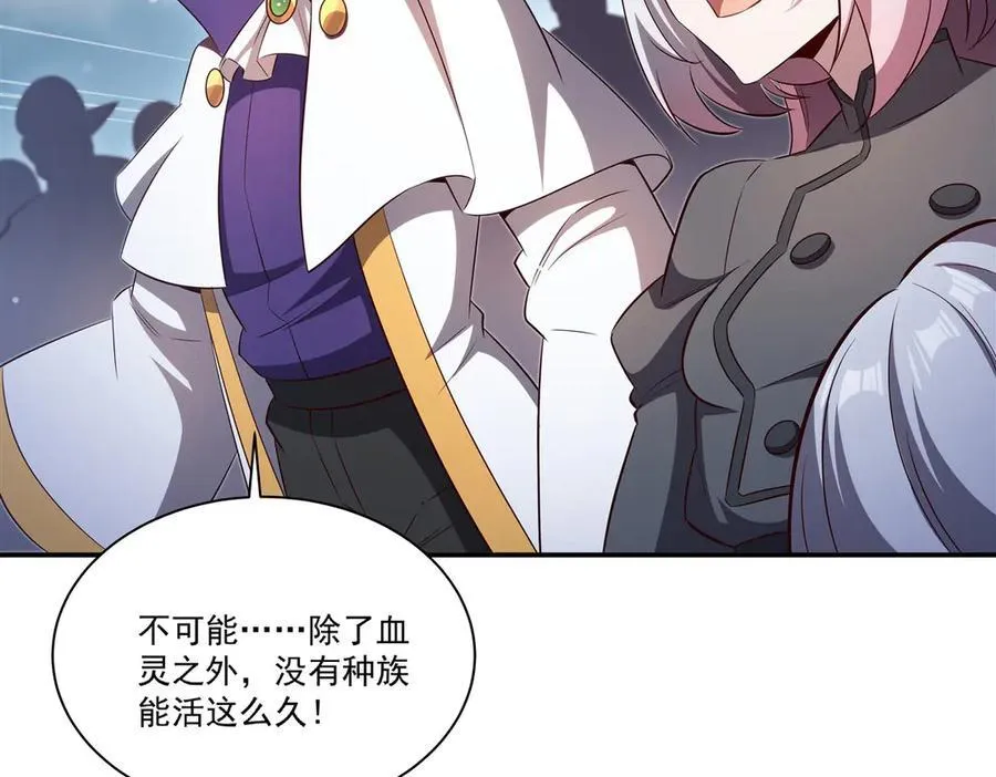 第372话 莉莉娅丝41
