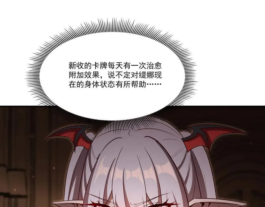 第367话 额头贴贴35